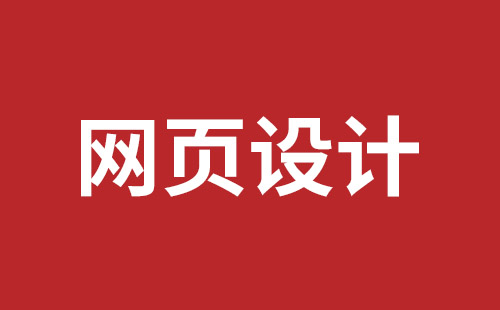 宿州市网站建设,宿州市外贸网站制作,宿州市外贸网站建设,宿州市网络公司,深圳网站改版公司