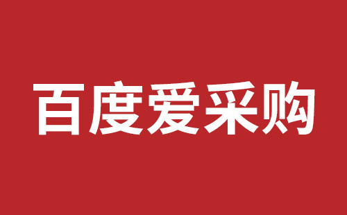 宿州市网站建设,宿州市外贸网站制作,宿州市外贸网站建设,宿州市网络公司,如何做好网站优化排名，让百度更喜欢你