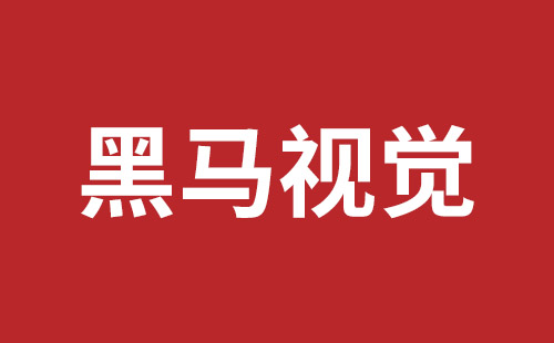 宿州市网站建设,宿州市外贸网站制作,宿州市外贸网站建设,宿州市网络公司,龙华响应式网站公司