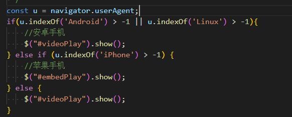宿州市网站建设,宿州市外贸网站制作,宿州市外贸网站建设,宿州市网络公司,用JS来判断安卓或者苹果手机，来解决video标签的embed进度条问题
